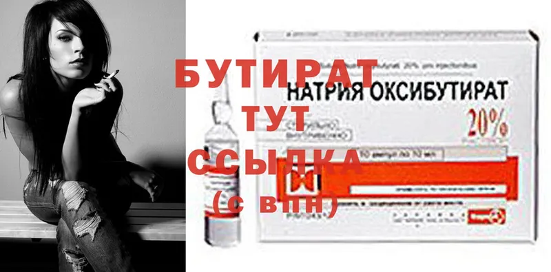 как найти закладки  Аксай  Бутират BDO 