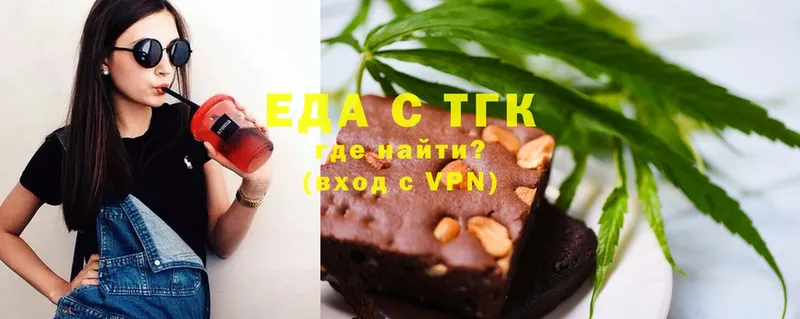 закладка  Аксай  Canna-Cookies марихуана 