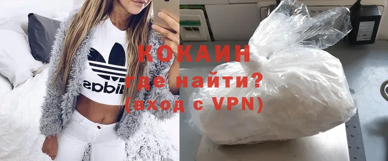 COCAIN 98%  это как зайти  Аксай  как найти закладки 