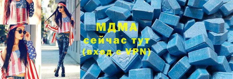 сколько стоит  Аксай  MDMA VHQ 