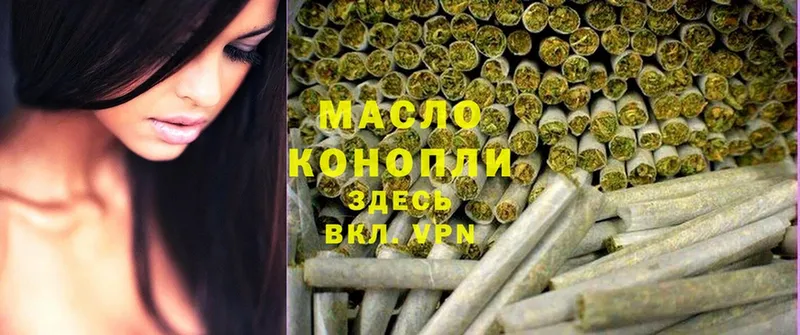 Дистиллят ТГК Wax  MEGA ССЫЛКА  Аксай  купить  